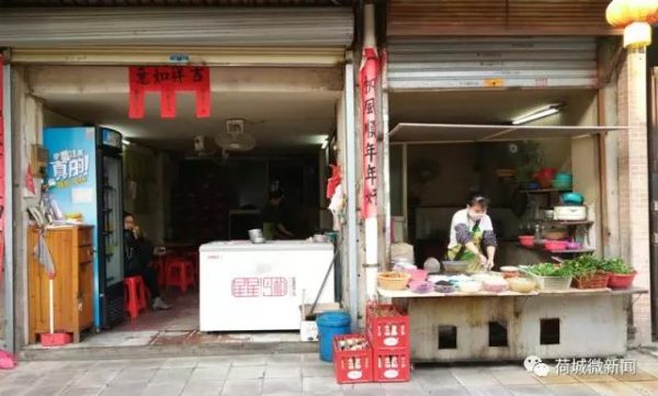 一中鸡脚