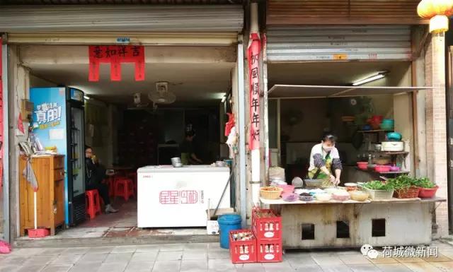 一中鸡脚
