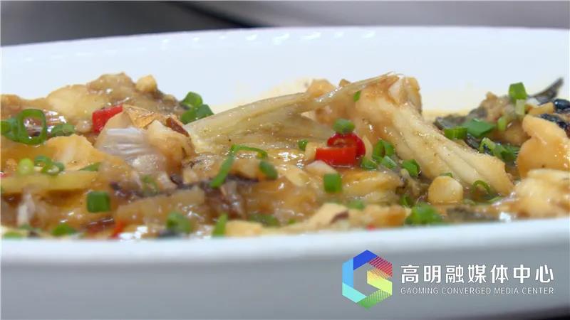 一鱼三味