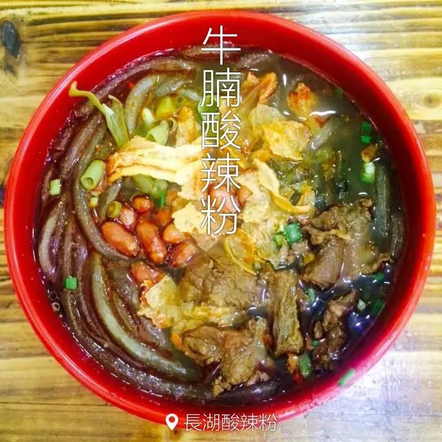 长湖酸辣粉-牛腩酸辣粉